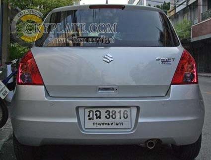 กรอบป้ายกันน้ำแบบสั้น ซูซูกิสวิฟท์ (Suzuki Swift)