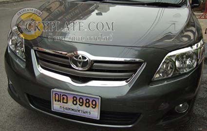 กรอบป้ายกันน้ำโตโยต้าอัสติส (Toyota Altis)