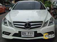 กรอบป้ายรถเบ็นซ์ อี250 (E250)