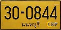 ป้ายทะเบียนรถขนส่งประจำทาง