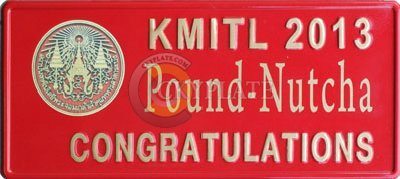 ป้ายข้อความแสดงความยินดี KMITL (congratulations) 