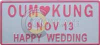 ป้ายคู่บ่าวสาว Oum and Kung Happy Wedding