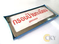 กรอบป้ายทะเบียนรถยนต์ สแตนเลสหลังเหล็ก